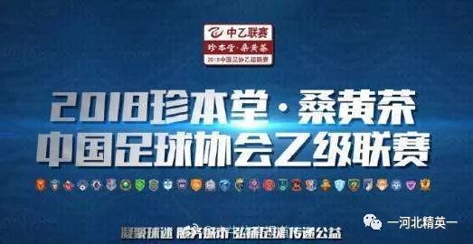 williamhill- 克罗托内提前备战新赛季，邀请体能专家加盟  